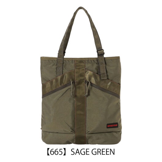 【665】SAGE GREEN