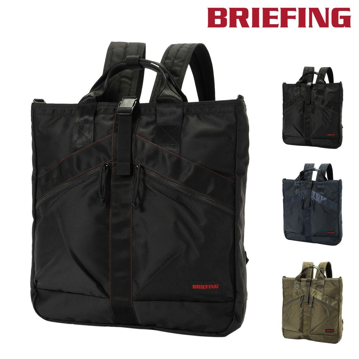 コーデュラ 3WAY関連商品 | サックスバー SAC'S BAR公式サイト