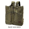 【665】SAGE GREEN