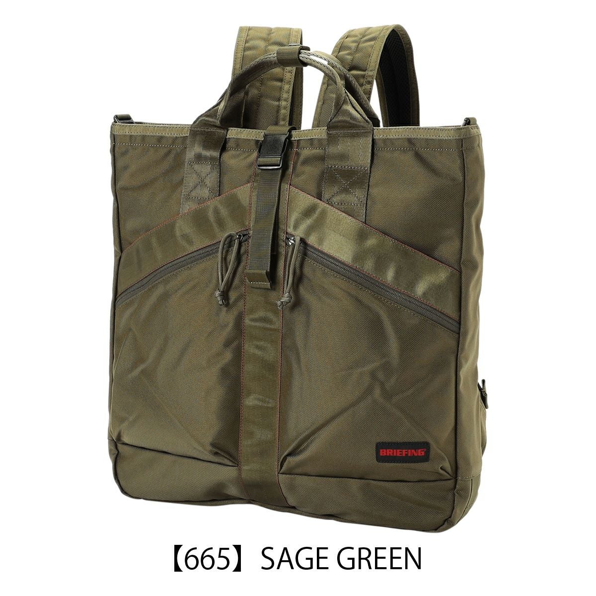 【665】SAGE GREEN