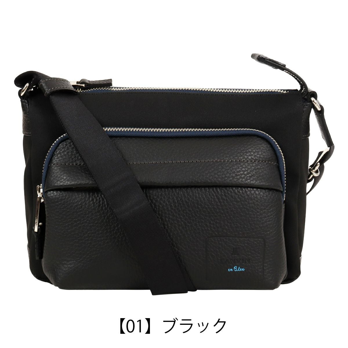 【01】ブラック