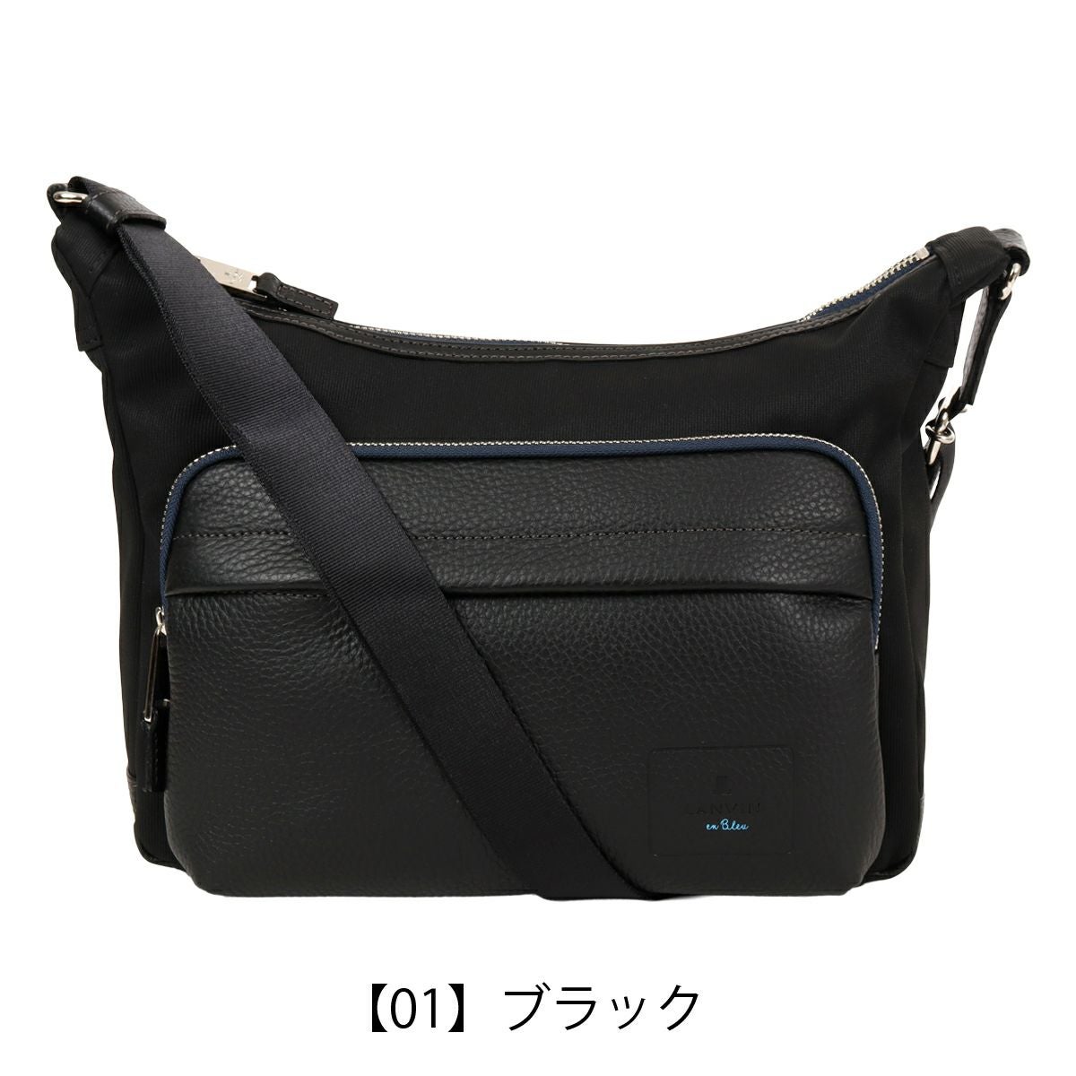 ランバンオンブルー ショルダーバッグ 横型 メンズ 526112 Pique ピケ
