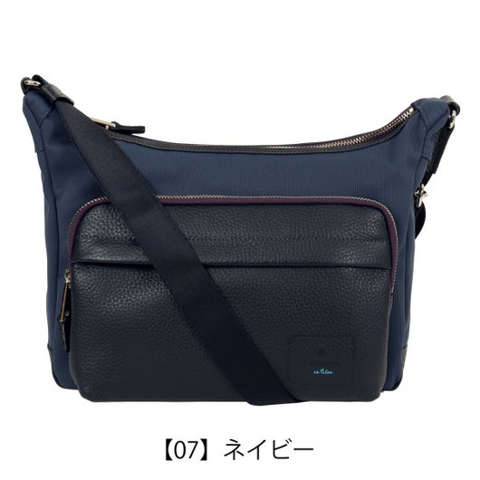 【07】ネイビー