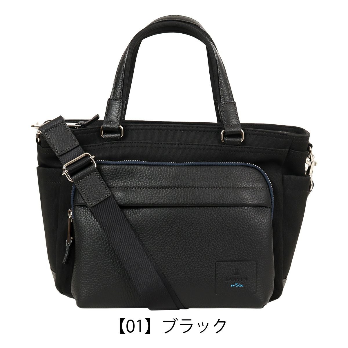 【01】ブラック