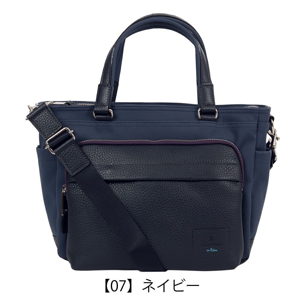 【07】ネイビー