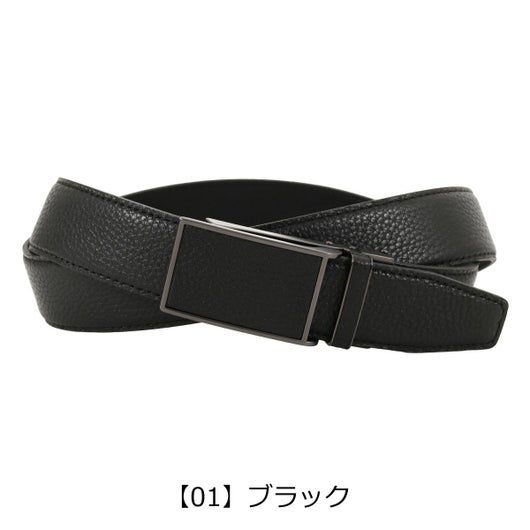 【01】ブラック