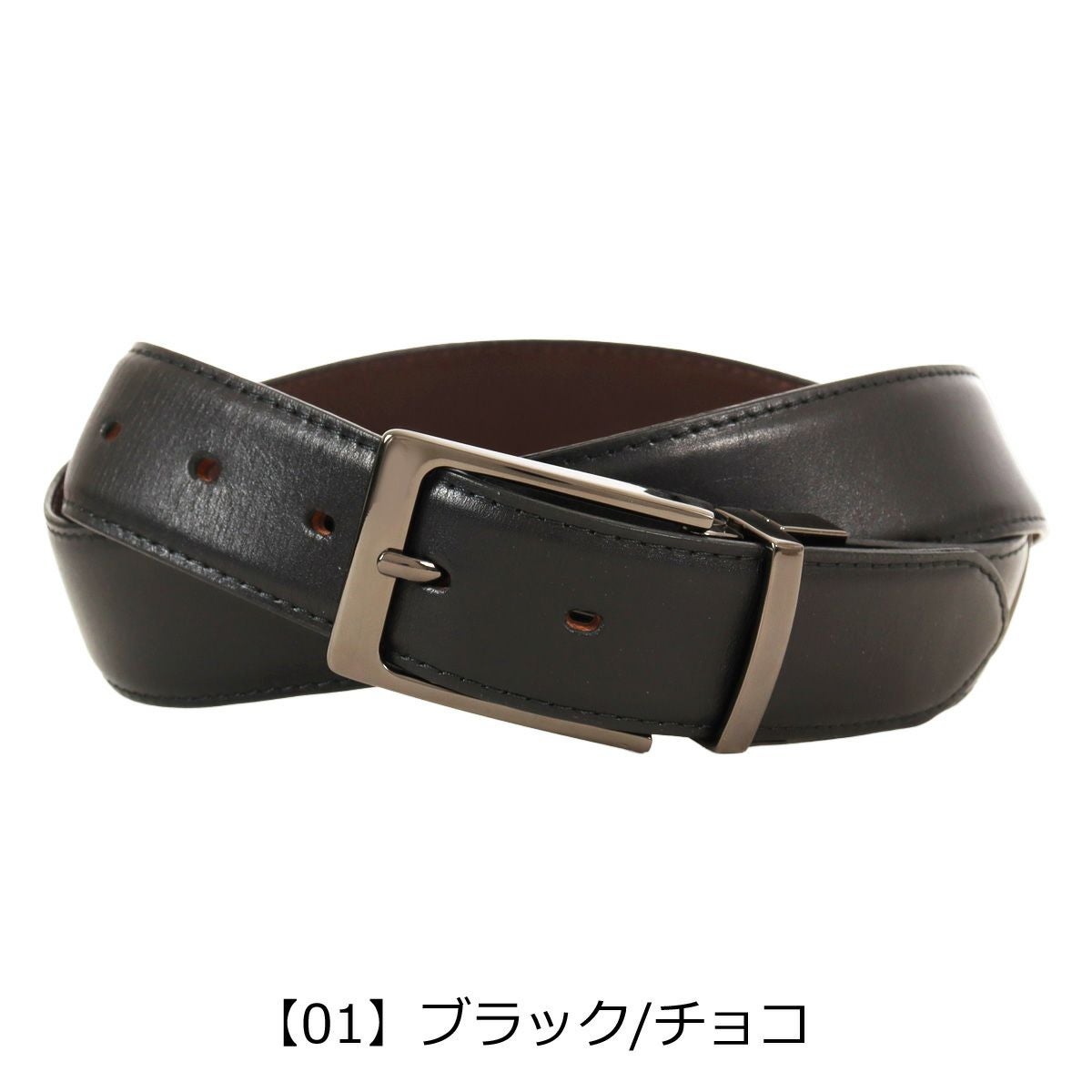 レザーグッズモリヤ ベルト 本革 日本製 メンズ リバーシブル LGMB