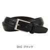 【01】ブラック