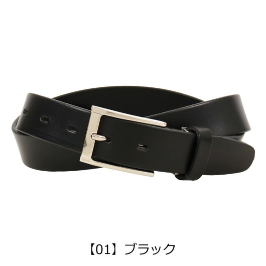 【01】ブラック