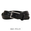【01】ブラック