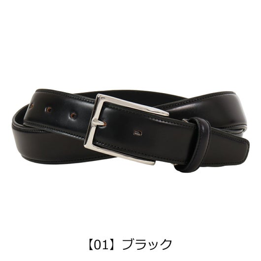 【01】ブラック