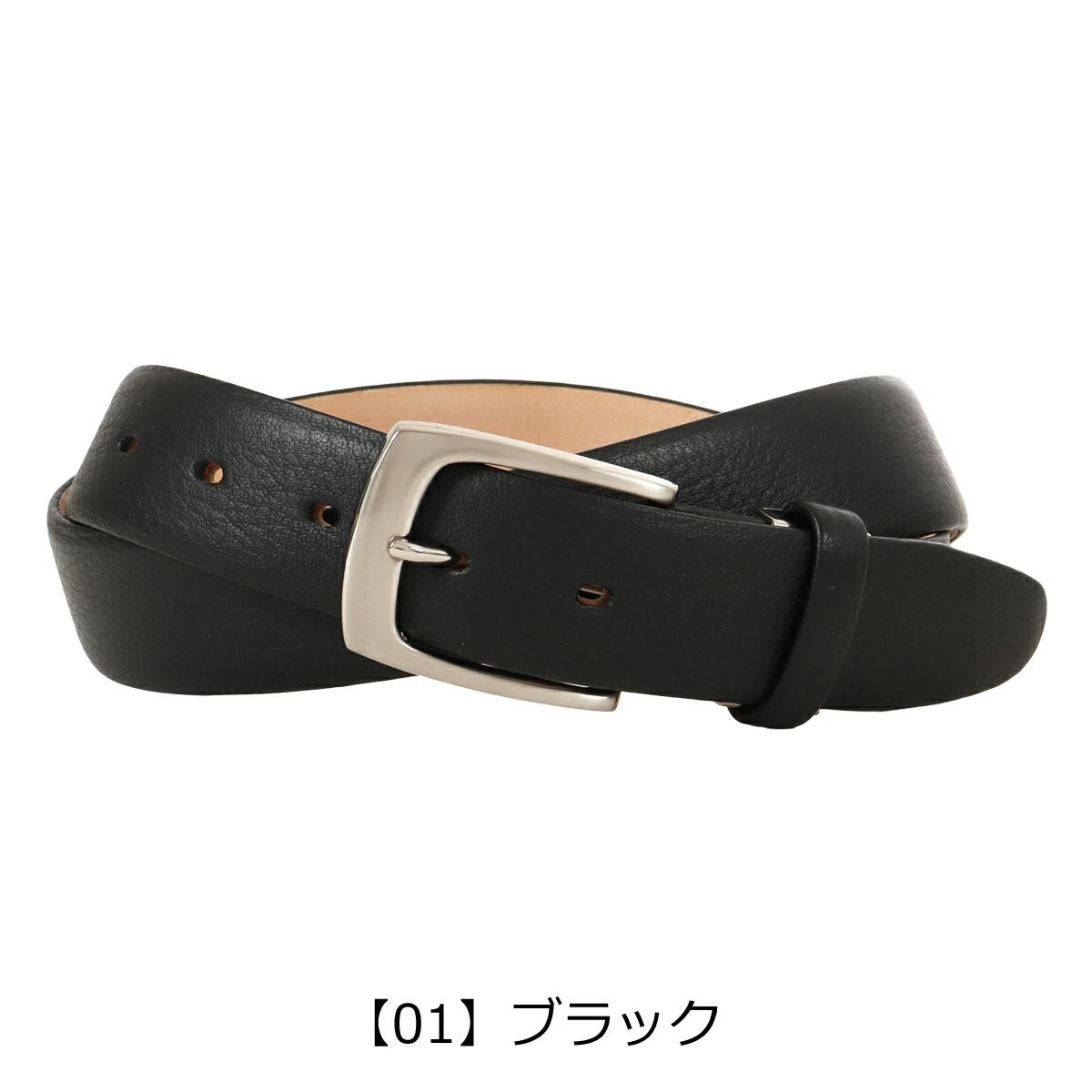 BUさま専用、革ベルトのみ。 ミカド Mikado ベルト 鹿革 本革 日本製 メンズ ピンタイプ mkb