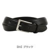 【01】ブラック