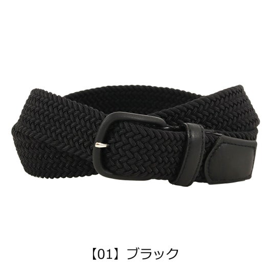 【01】ブラック