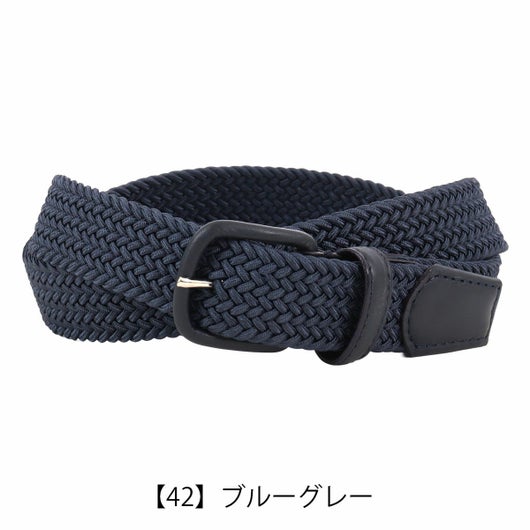 【42】ブルーグレー