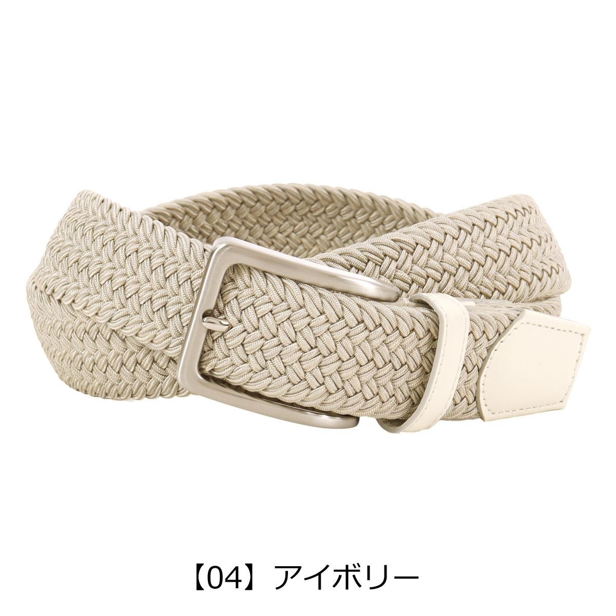ノストロアテュー ベルト 日本製 メッシュベルト メンズ NAB-00814