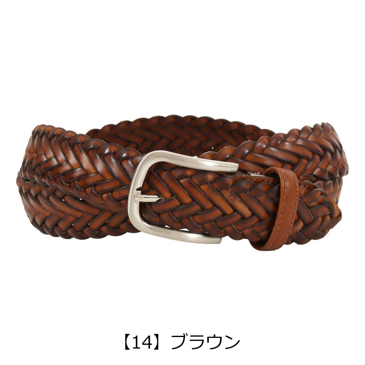 【14】ブラウン