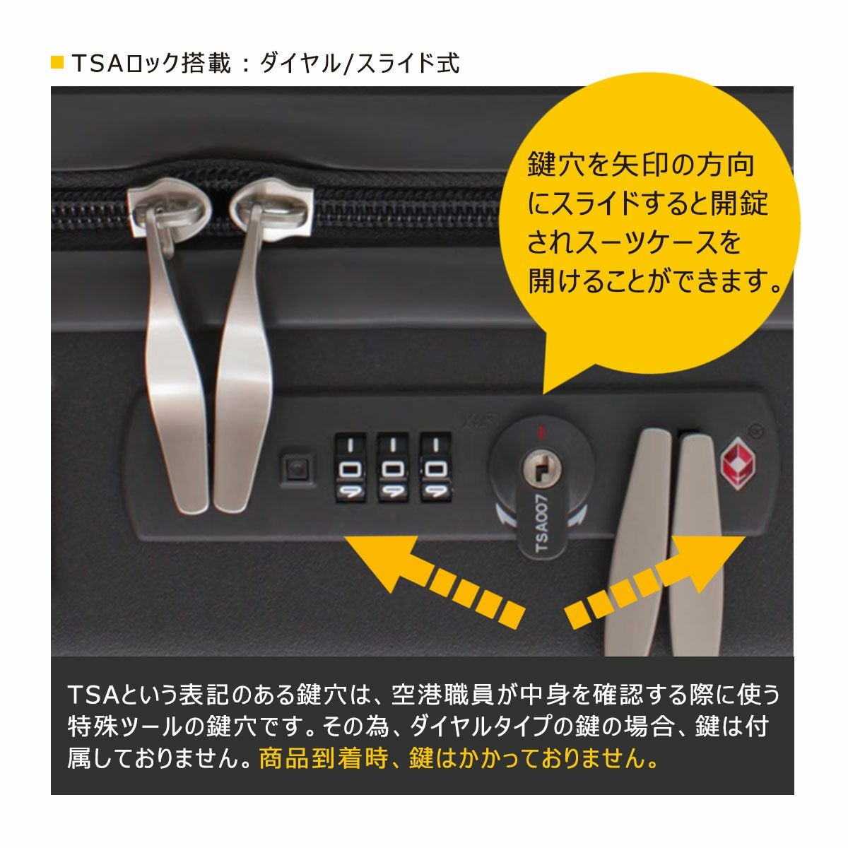 ノーベル スーツケース Mサイズ 56L 63.5cm 3.8kg 99931 Novel