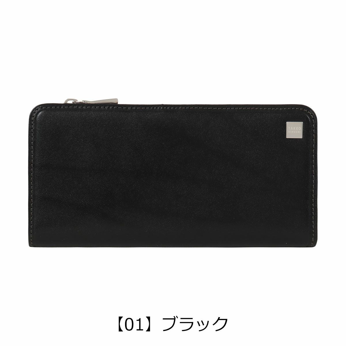 タケオキクチ 長財布 長札 メンズ 785616 Pietro ピエトロ TAKEO