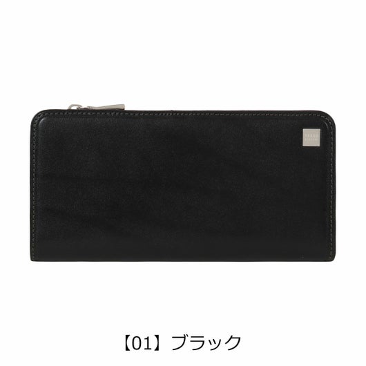 【01】ブラック