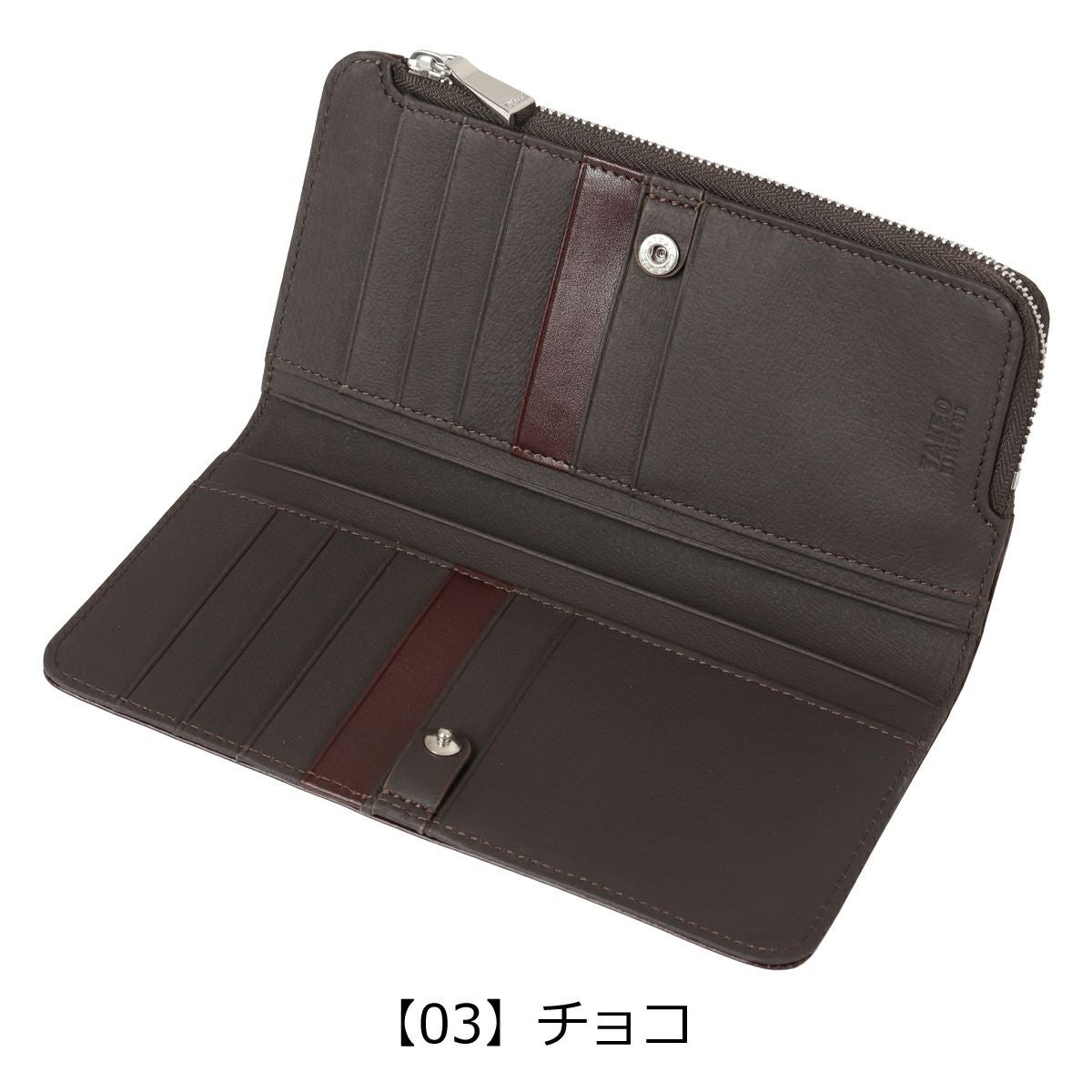 タケオキクチ 長財布 長札 メンズ 785616 Pietro ピエトロ TAKEO