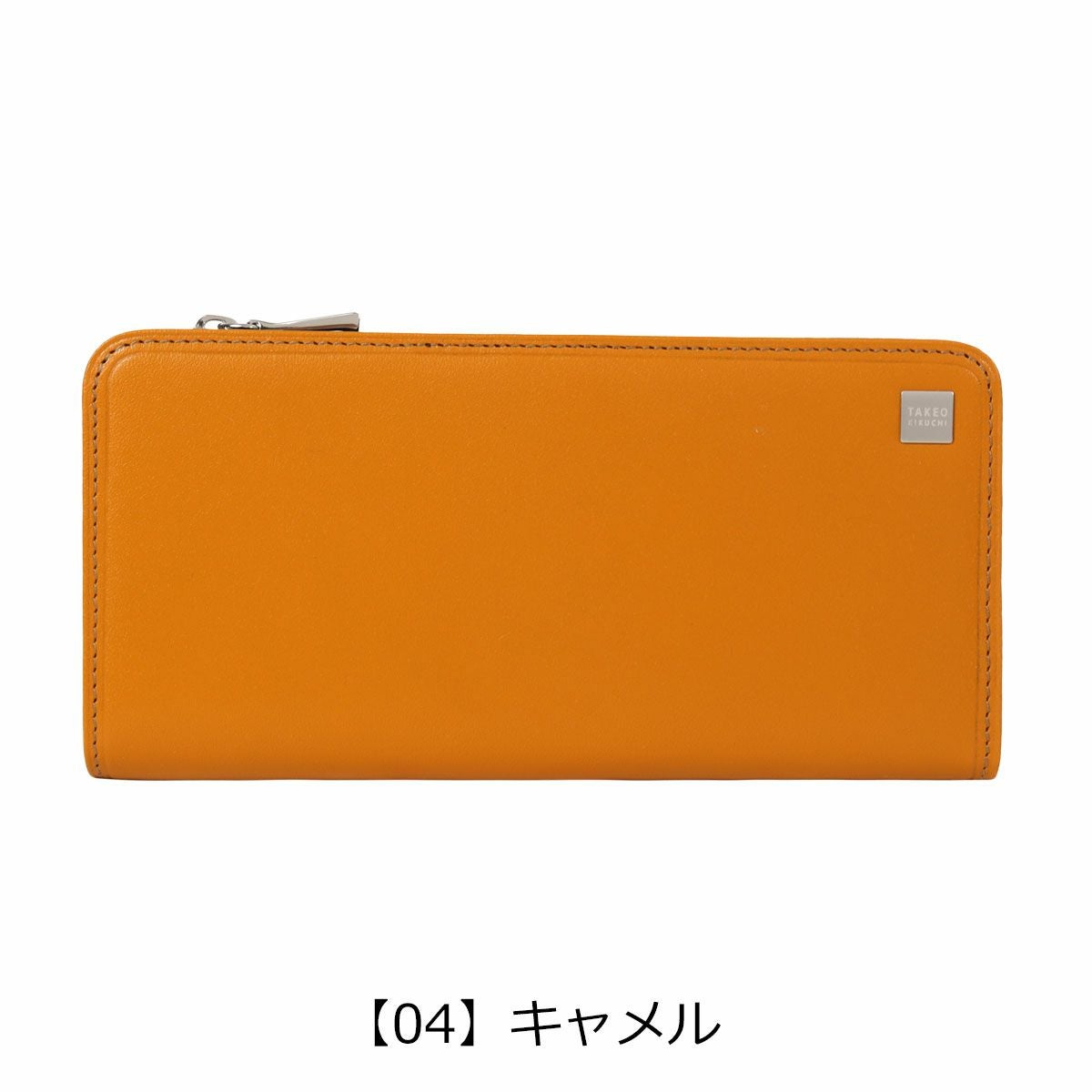 【04】キャメル