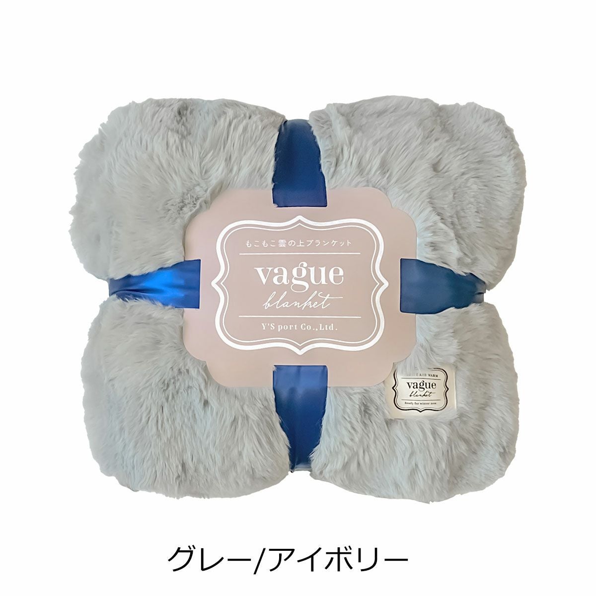 【360】グレー/アイボリー