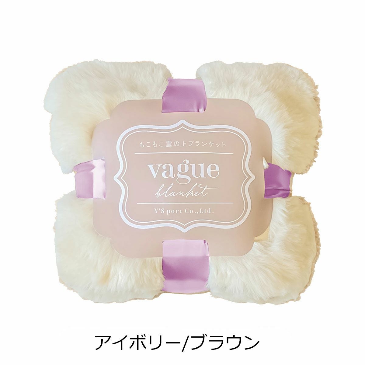 【355】アイボリー/ブラウン