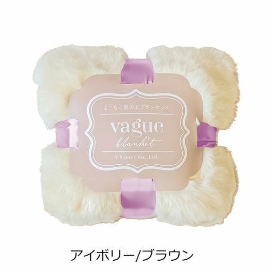 【355】アイボリー/ブラウン