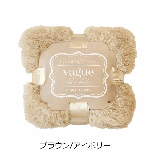 【427】ブラウン/アイボリー