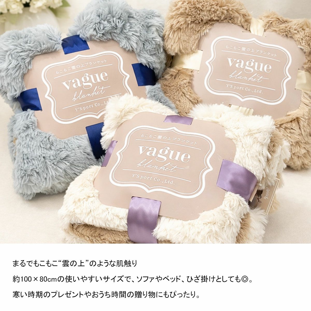 ブランケット ふわとろ ふわもこ ポコポコ ひざ掛け 毛布 おしゃれ