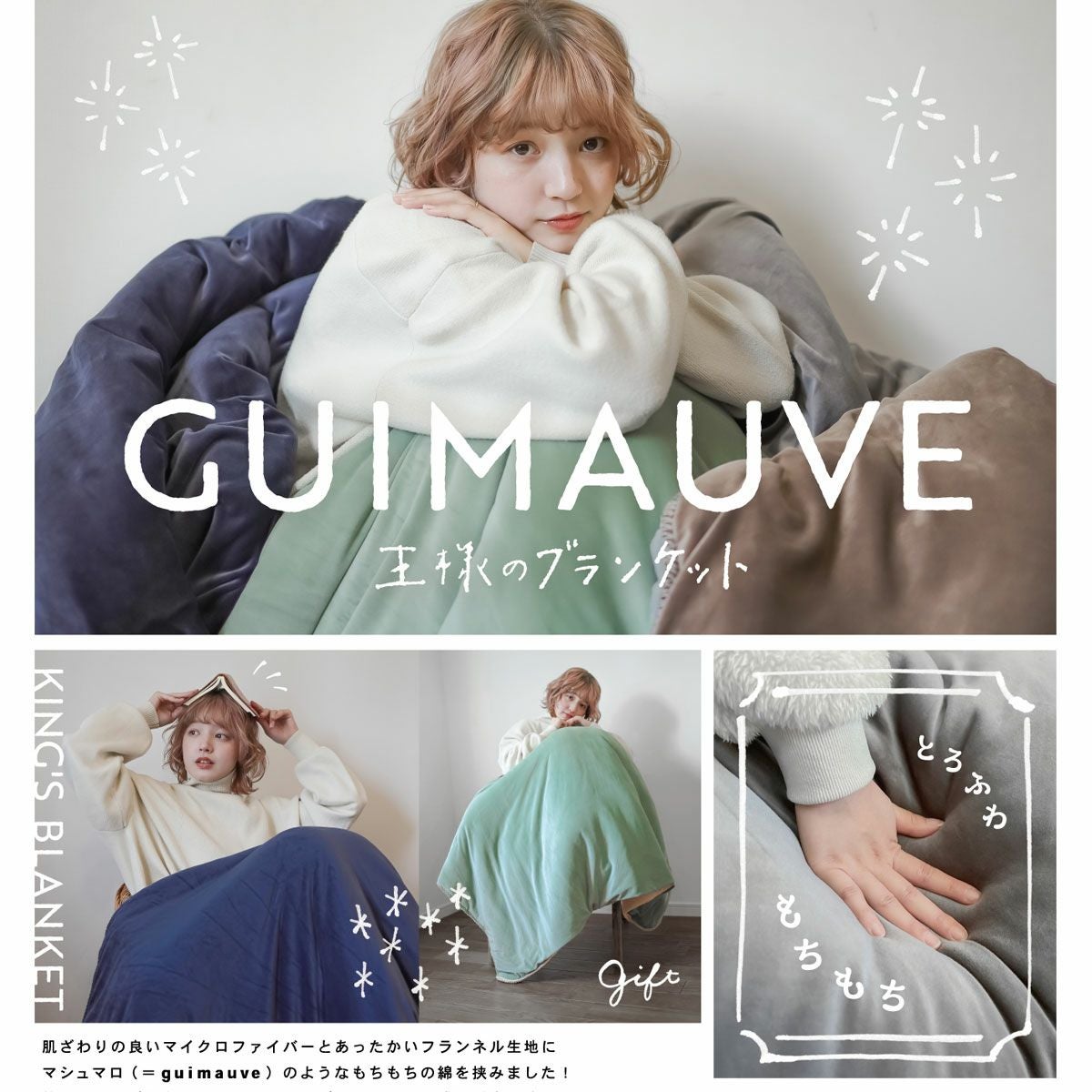 ブランケット 大判 ひざ掛け ふわとろ毛布 もこもこ毛布 モコモコ