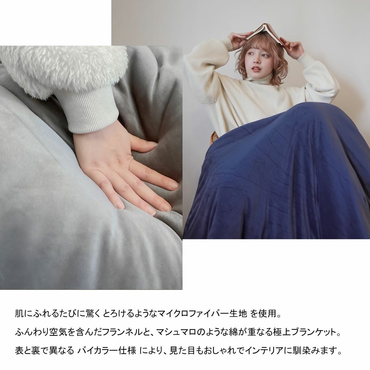 ブランケット 大判 ひざ掛け ふわとろ毛布 もこもこ毛布 モコモコ