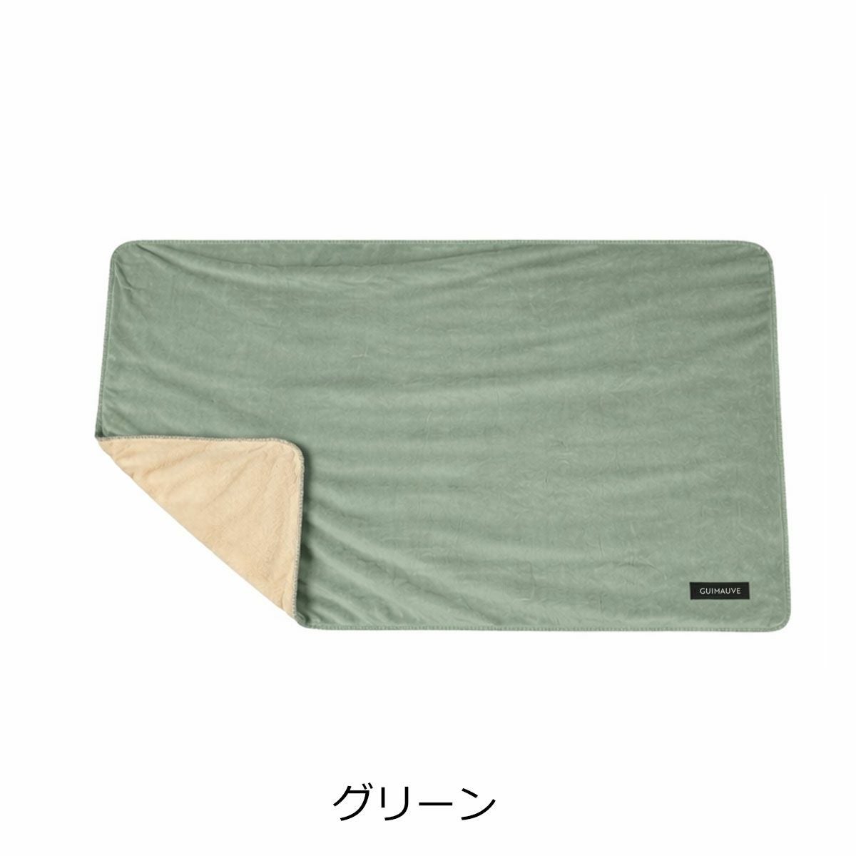 【362】グリーン