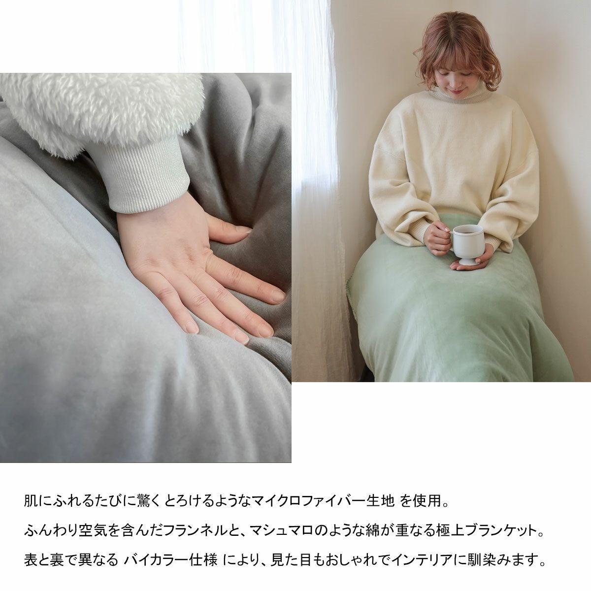 ブランケット ひざ掛け ふわとろ毛布 もこもこ毛布 モコモコ