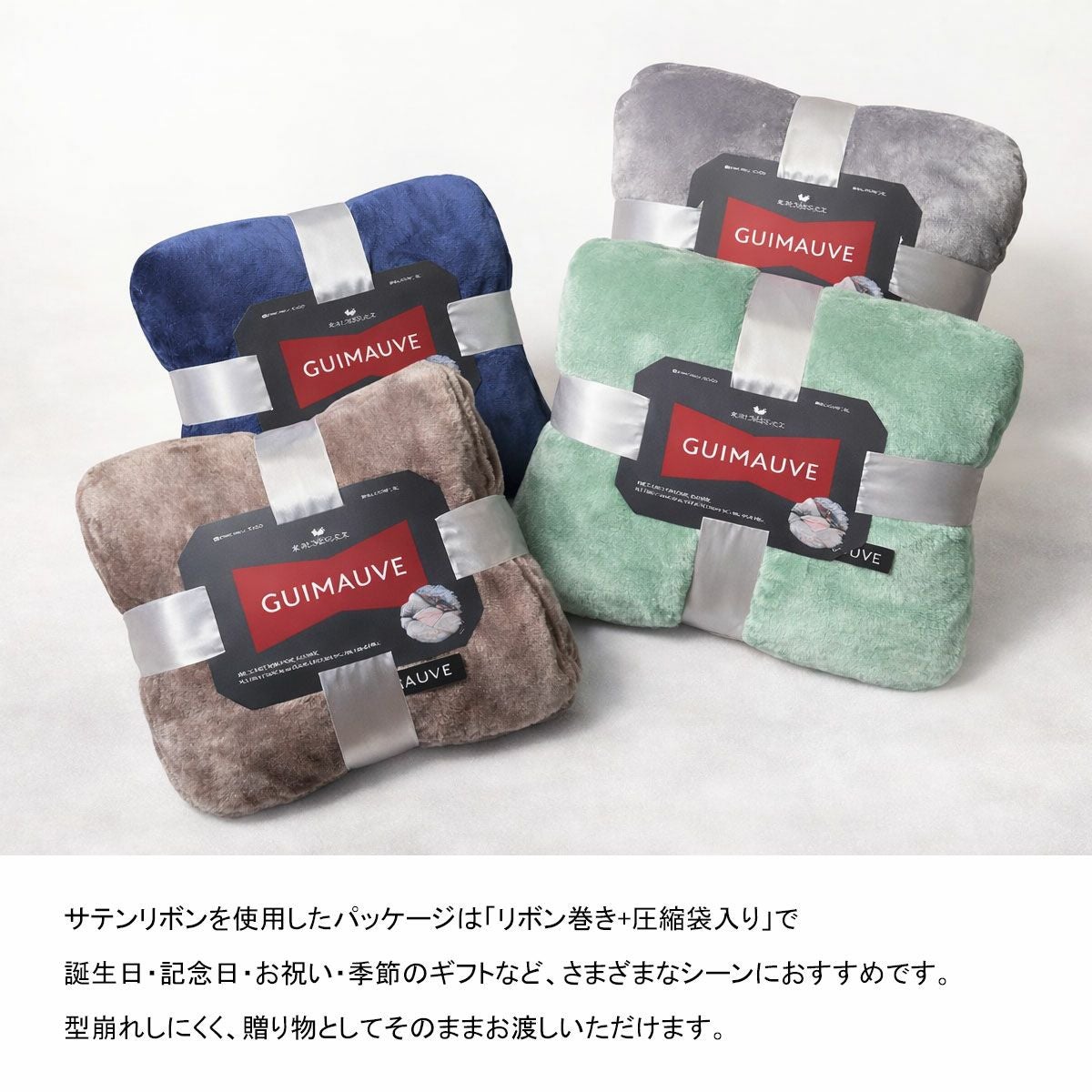 ブランケット ひざ掛け ふわとろ毛布 もこもこ毛布 モコモコ