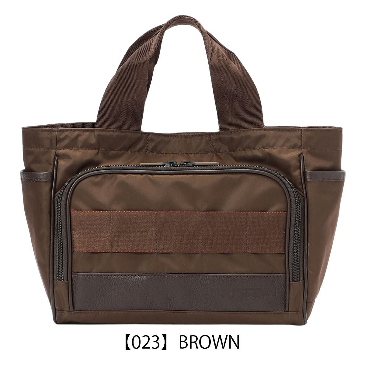 【023】BROWN