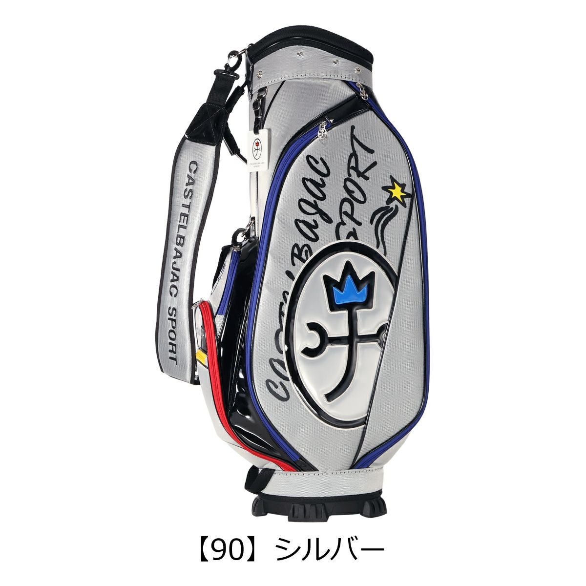 【新品】CASTELBAJAC バッグ 7232181302 ゴルフバッグ 銀 カステルバジャック スポーツ キャディバッグ 9型 カート型 メンズ