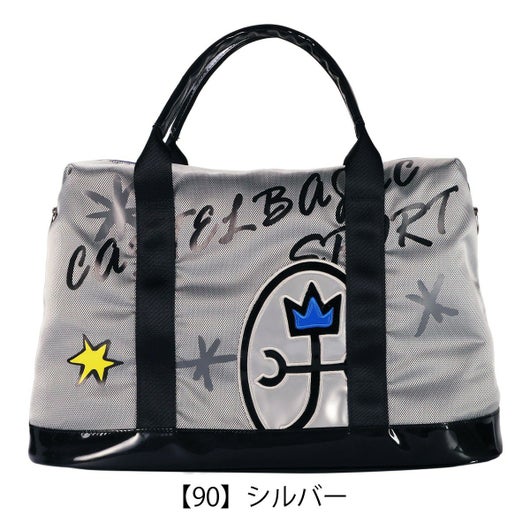 【90】シルバー