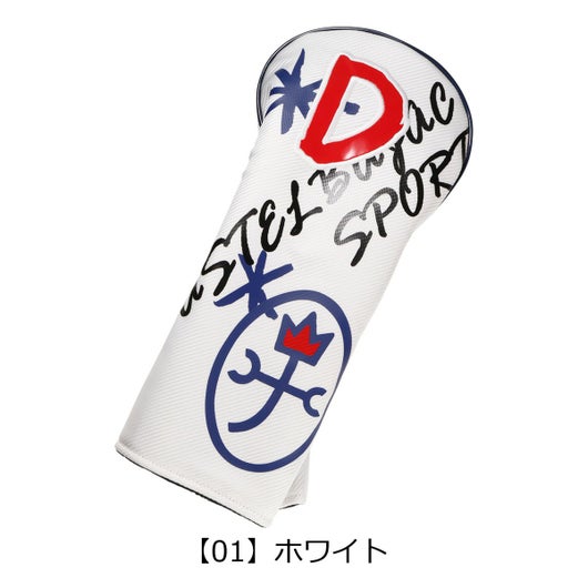 【01】ホワイト