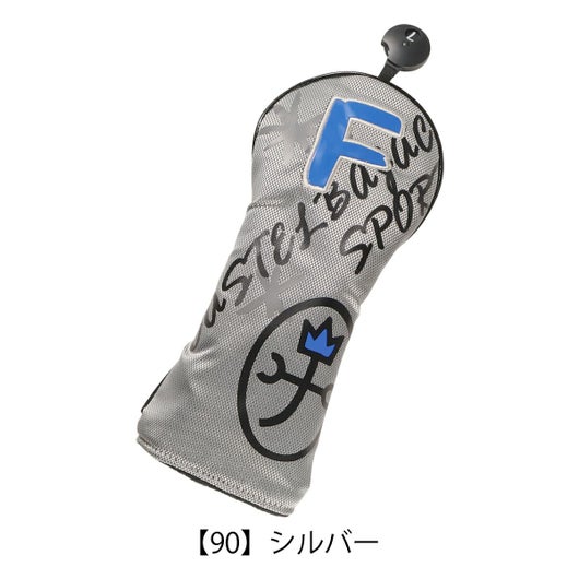 【90】シルバー