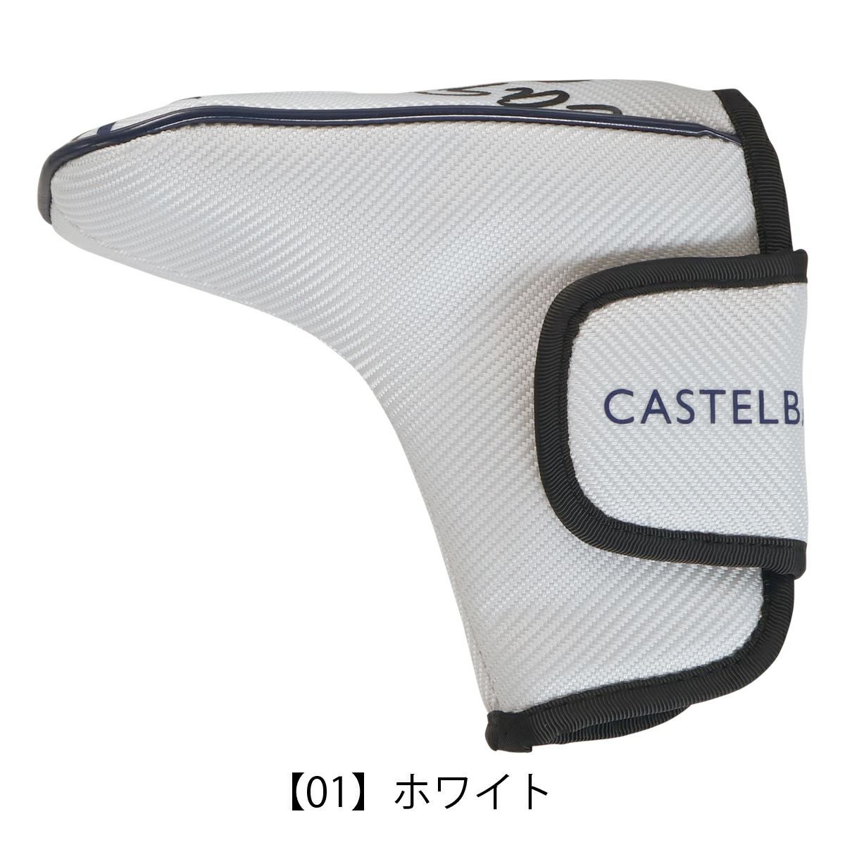 カステルバジャック スポーツ パターカバー ヘッドカバー メンズ