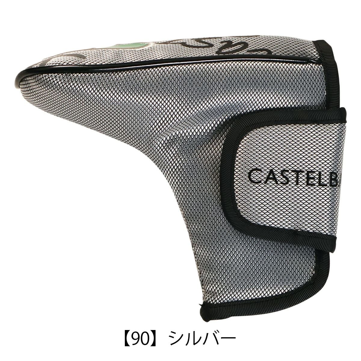 カステルバジャック スポーツ パターカバー ヘッドカバー メンズ