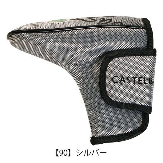 【90】シルバー