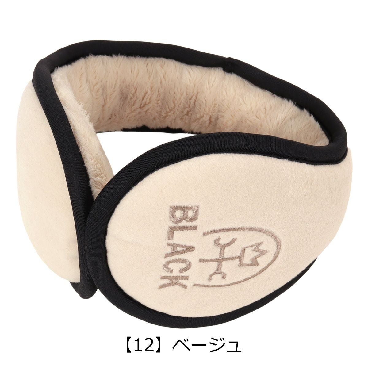 【12】ベージュ