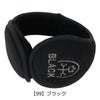 【99】ブラック