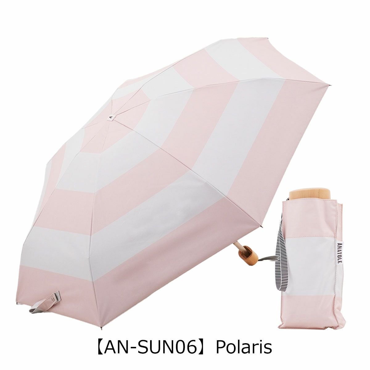 【AN-SUN06】Polaris