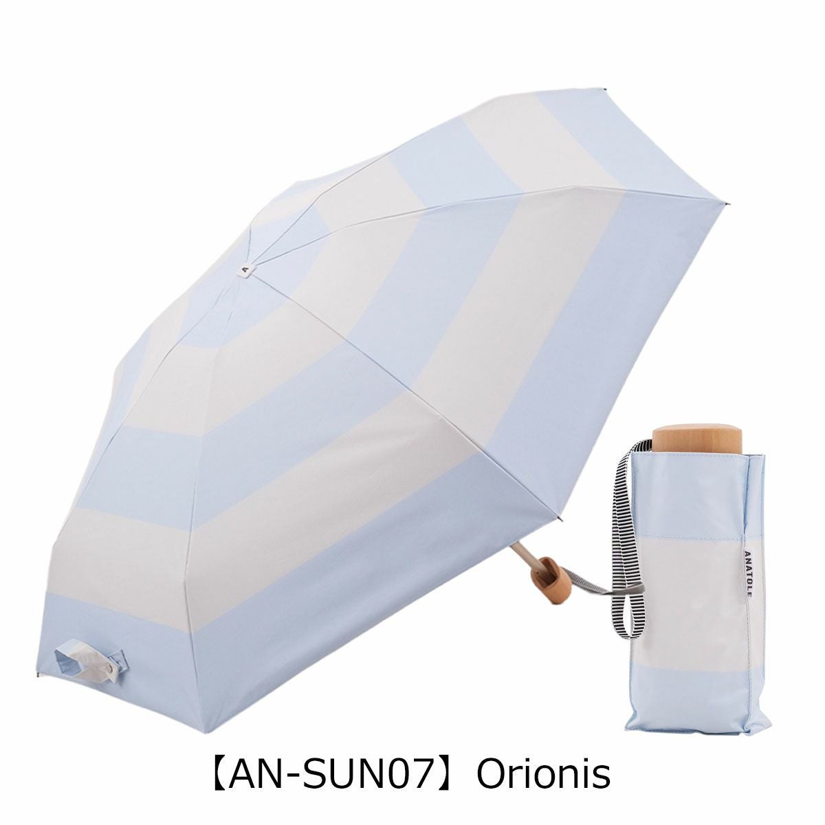 【AN-SUN07】Orionis