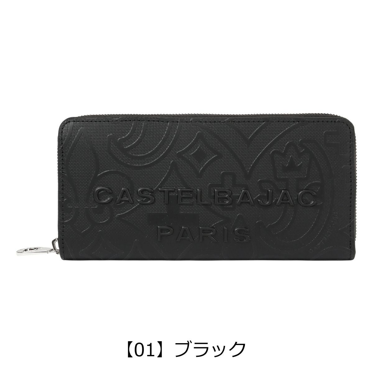 カステルバジャック 財布 ラウンドファスナー 長財布 メンズ 070615