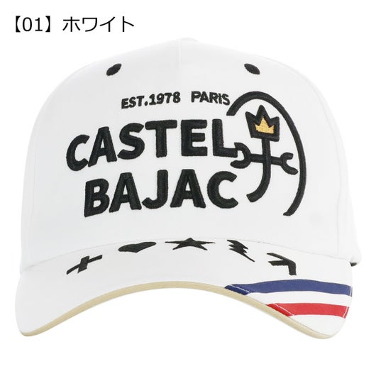 【01】ホワイト